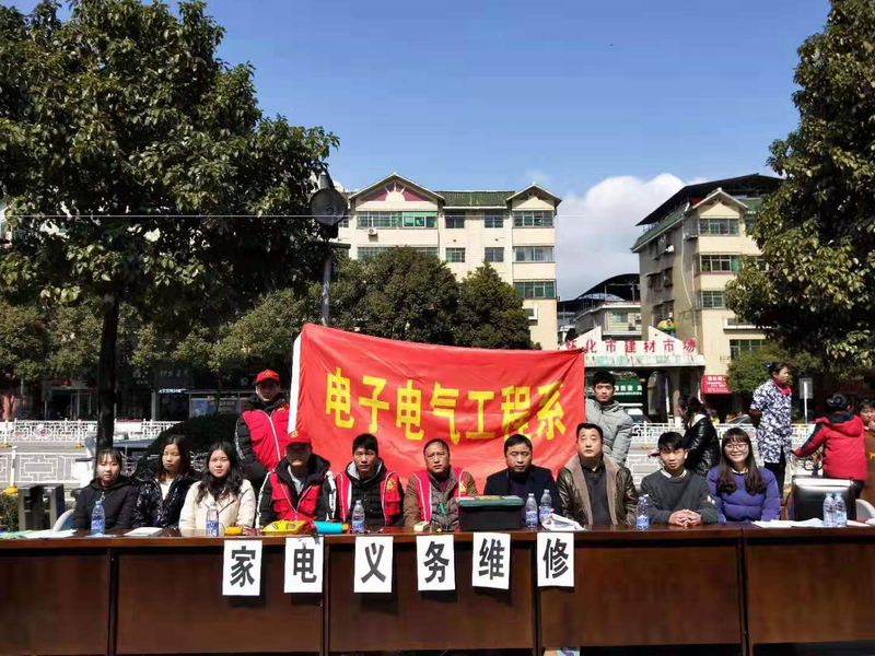 6 电子系志愿服务团队合影.jpg