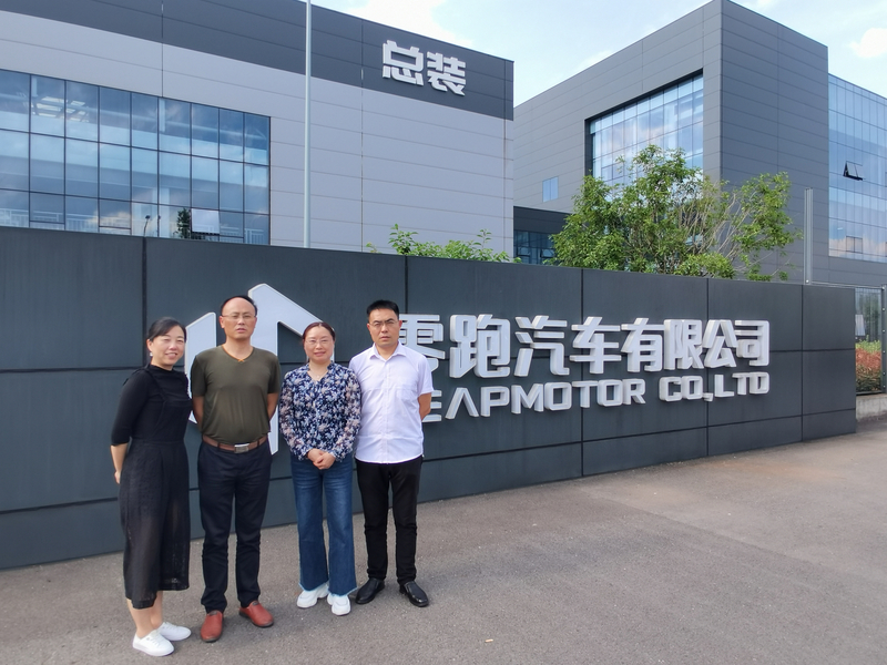 1622176600151084559.jpg 参观零跑汽车有限公司.jpg