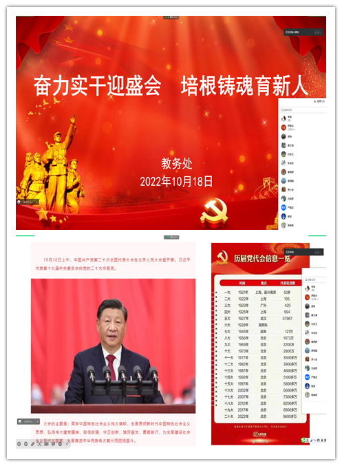 1666440705015077350.png 2.png