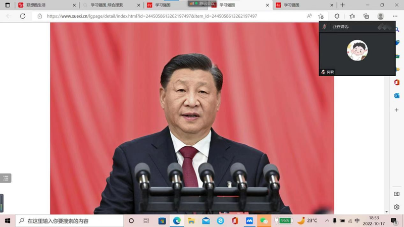 1667373370964057896.png 1线上思政课堂.png