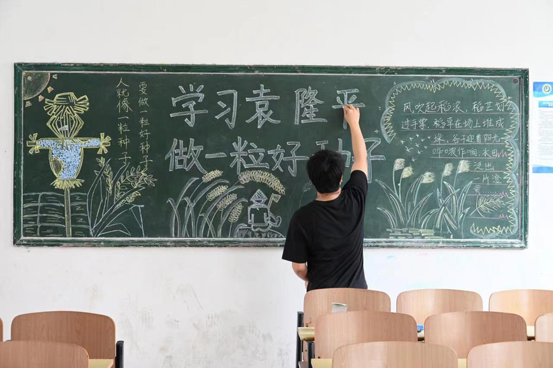 1684901024660010100.jpg 微信图片_202305231311131.jpg